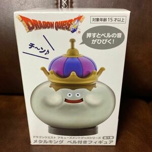 ドラゴンクエスト アミューズメントグッズシリーズ メタルキング ベル付き フィギュア