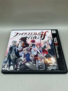 【中古品】ファイアーエムブレムif 白夜王国 （3DSソフト）