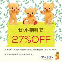 T-entertainment Honeybear ハニーベア ミモザ クローバー レンゲ ３点セット ホワイト H226_画像6