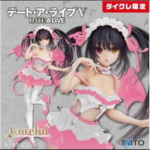 新品未開封　デート・ア・ライブV Coreful フィギュア 時崎狂三～小悪魔ver.～ Renewal タイクレ限定