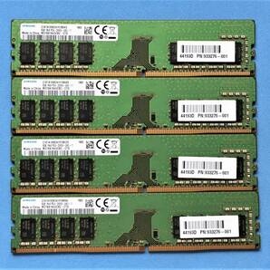 合計 32GB SAMSUNG   DDR4-2666V (PC4-21300)  8GB×4枚  288Pin  Desktop Memory  動作確認済みの画像1