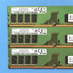 合計 24GB SAMSUNG   DDR4-2666V (PC4-21300)  8GB×3枚  288Pin  Desktop Memory  動作確認済みの画像3