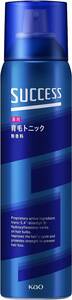 単品 約1.8倍 サクセス薬用育毛トニック 無香料 325g 髪の成長期を保ち、抜けにくい強い髪を育む 育毛剤〈医薬部外品〉