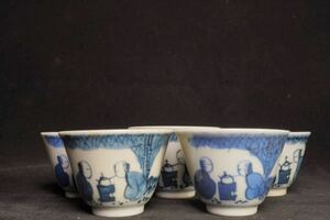 古伊万里 染付 煎茶碗 アンティーク 初期伊万里 茶道具 煎茶道具