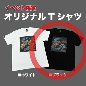 GEECRACK イベント 限定 Tシャツ L 黒 キープキャスト 2024 新品 未開封 ジークラック ウェア おまけ付き