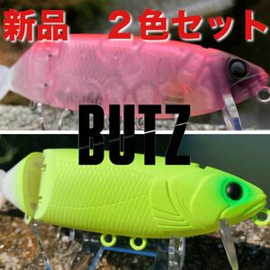 バッツ スナッチ snatch 2個セット 新品 BUTZ マンカイピンク ブロウチャートリュース 未使用 希少 サカナツリマン