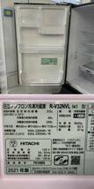 超美品【 HITACHI 】日立 315L 3ドア 冷凍冷蔵庫 サッと急冷却 うるおいチルド うるおい野菜室 ブリリアントブラック R-V32NVL_画像5