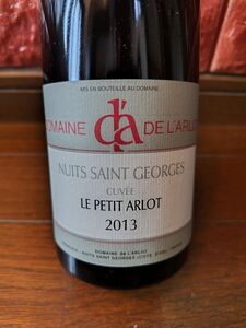 ラルロ ニュイ・サン・ジョルジュ ル プティ アルロ 2013年 Dom. de l'Arlot Nuits Saint Georges Cuve Petit Arlot 2013年