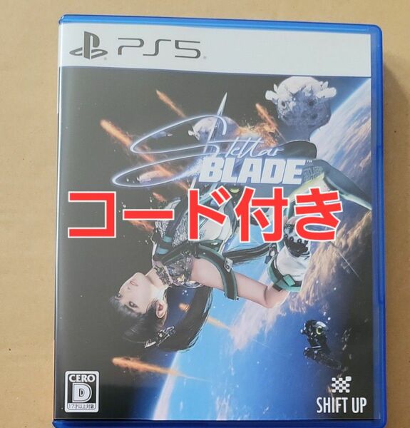 PS5 Stellar Blade ステラーブレイド　値下げ不可