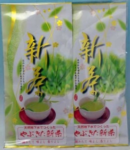  new tea circle middle made tea Ise city tea .... new tea 100g×2 pcs set free shipping ( free shipping green tea tea Japanese tea little gift Mother's Day gift 2024)