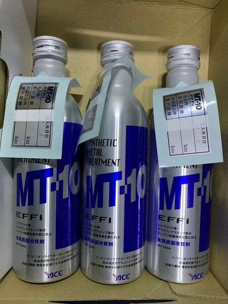 プレミアムメタルトリートメント MT-10 EFFI 235ml エンジン添加剤　3本セット