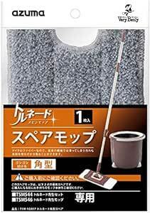 アズマ工業(Azuma Industrial) アズマ 回転モップ スペアトルネード角型スペア 拭き幅34cm 一層式脱水・洗