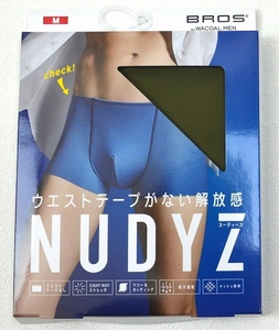 ★【BROS ブロス】ウエストテープがない解放感 NUDYZ メッシュタイプ ボクサーパンツ（前閉じ） GT3100 OV Mサイズ