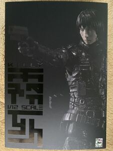 1000toys 東亜重工　BLAME! 霧亥　1/12完成品フィギュア