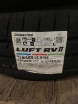 １円スタート売切り!!　2019/20年製　新品４本セット　195/65R15 91H ブリヂストン LUFT　RVⅡ_画像5