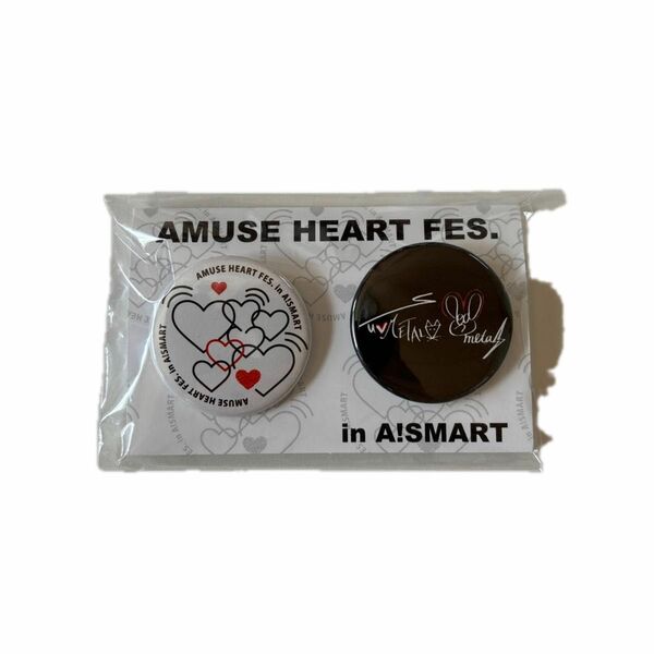 AMUSE HEART FES.in ASMART オリジナルハートバッジ(2個セット)