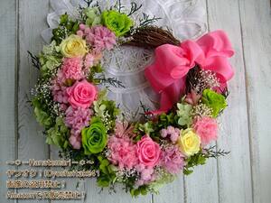 ~*Hanatemari*~ pink green yellow. rose . carnation. lease 