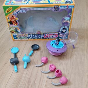 いたずらするぞ！バイキンUFO