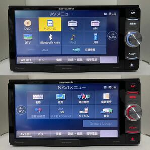 カロッツェリア AVIC-RW801-D BLUETOOTH DVD SD USB NAVI CON フルセグ  2023／１１ ＋ オービス 2023 フルセット 200MM WIDEの画像9