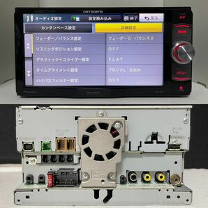 カロッツェリア AVIC-RW801-D BLUETOOTH DVD SD USB NAVI CON フルセグ  2023／１１ ＋ オービス 2023 フルセット 200MM WIDEの画像5