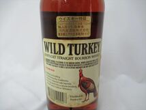 1円★未開栓【WILD TURKEY】ワイルドターキー8年 バーボン ウイスキー 750ml 50.5％ 酒 アルコール 古酒 B_画像3