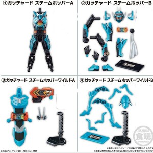 即決　新品　装動 仮面ライダー ガッチャード　ライドケミートレカ無し　ビニール未開封