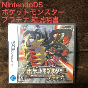 NintendoDS ポケットモンスタープラチナ 箱説明書