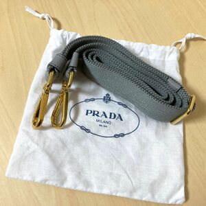 プラダ PRADA ショルダー 紐 ストラップ キャンバス レザー グレー ショルダーストラップ 専用袋