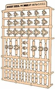 ホビーベース プレミアムパーツコレクション 関節技 ボールジョイントミニ ライトフレッシュ プラモデル用パーツ PPC-Tn7