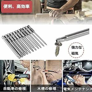 トルクスドライバー ビット 11本セット 中空トルクス頭 75ｍｍ 六角軸 6.35mm T6-T40 S2鋼ドライバービット 磁の画像4