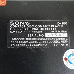 SONY D-100 ポータブル CDプレイヤー バッテリーパック BP-100 現状品の画像7