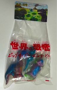 新作　シラハマトイ shirahamatoy　mid size Dino sets　ミドルサイズ恐竜セット　スーフェス88