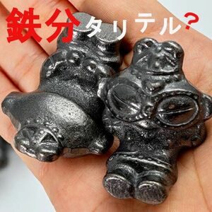 鉄分補給に！南部鉄器　南部鉄偶【ツインズ（腹筋＆背筋）】　新品　未使用