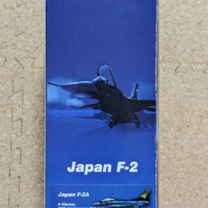  未使用 ホビーマスター 1:72 航空自衛隊 F-2A支援戦闘機 第6飛行隊創隊5周年記念塗装 見敵必殺 HA2706の画像4