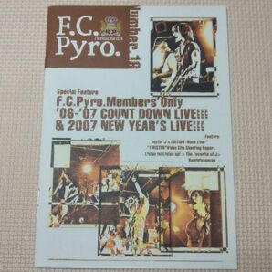 LUNA SEA J/FC会報 F.C.Pyro. Number.16
