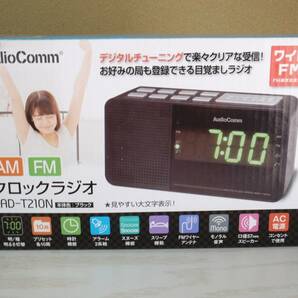 〔新品/未使用〕AudioComm AM/FM クロックラジオ RAD-T210Nの画像1