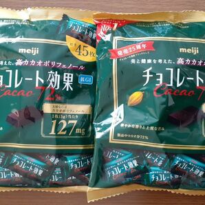 チョコレート効果カカオ72％　大袋　2袋　90枚　（株）明治