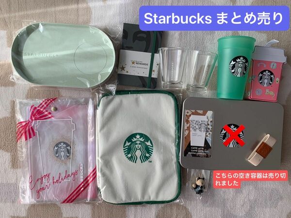 STARBUCKS スターバックス グラス カップ ノート トレー 空き容器 ベアリスタ リバーシブル マルチケース まとめ売り