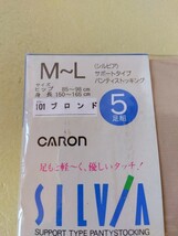 カタクラ　CARON　SILVIA　サポートタイプ　パンティストッキング　M〜Lサイズ　カラー ブロンド　5足組_画像2