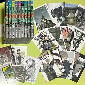 怪獣８号　1〜9巻セット　全巻初版　帯　リーフレット付　各種特典付