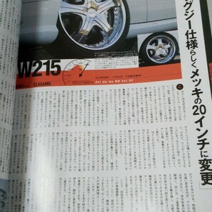 レーベンハート マガジンクリップス LS Dcar JDM 80スープラ FD RX-7 RX-8 スポコンライトニングオーディオ レーシングハート JDMの画像6