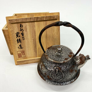 南部鉄器 岩鋳 「ぶんぶく茶釜」型 砂鉄急須瓶 鉄器 鉄瓶 鉄急須 茶道具 狸型 たぬき 木箱付き 現状品 中古品 nn0101