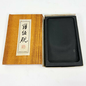 硯 すずり 羅紋硯 1490g 約21cm 中国製 書道 書道用具 現状品 中古品 nn0101 096