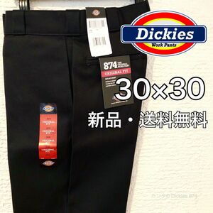 【新品・送料込】30×30 ブラック ディッキーズ 874 ワークパンツ チノ