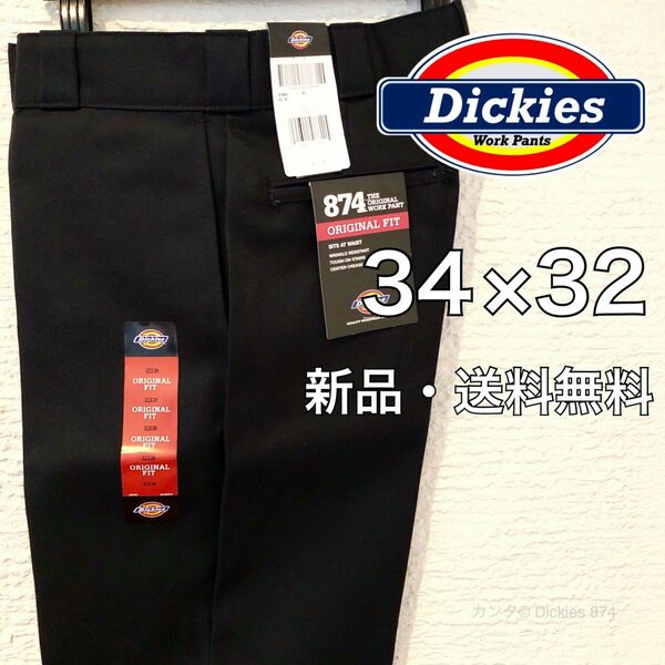 【新品・送料込】34×32 ブラック ディッキーズ 874 ワークパンツ チノ