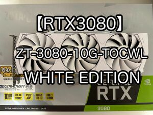 ZOTAC GAMING GEFORCE RTX3080 TRINITY OC LHR WHITE 10GB