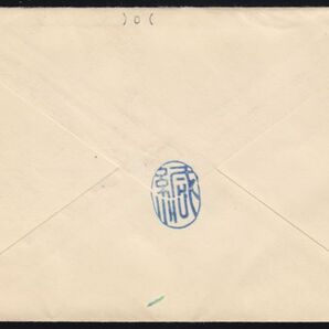 【ルイスカバー１】Karl Lewis FDC １次昭和切手30銭の画像2
