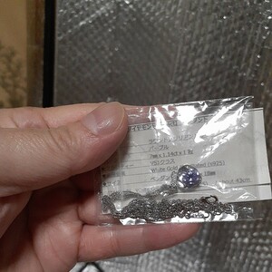 バイオレットダイヤモンド1.14ct ペンダント　ネックレス