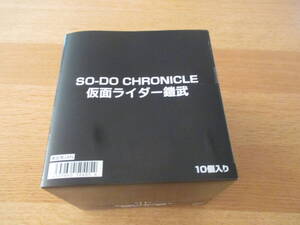 SO-DO CHRONICLE 仮面ライダー鎧武　未開封BOX