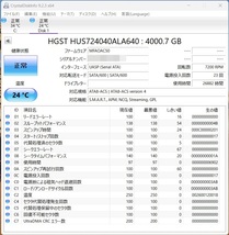 ★HGST　HVS724040ALA640　4TB　３台セット　使用時間(26866/26882/26893時間)★中古_画像5